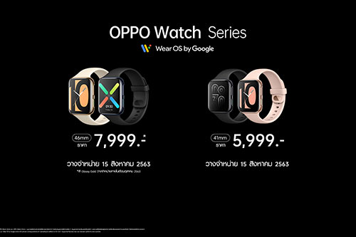 OPPO, OPPO Watch Series, Smart Watch, วี วิโอเล็ต วอเทียร์, ซูมซอกแซก