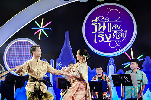 วัฒนธรรมไทย, Bangkok River Festival, งานลอยกระทง, ซูมซอกแซก