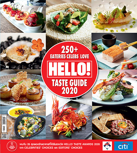 HELLO! TASTE GUIDE 2020, นิตยสาร HELLO! ประเทศไทย, ซูมซอกแซก