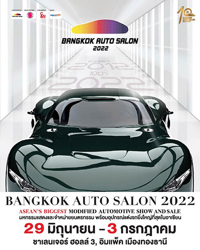 ข่าว,​ แบงค็อก ออโต ซาลอน 2022, Bangkok Auto Salon 2022, รถแต่ง, ซูมซอกแซก