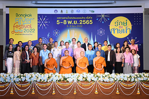 ข่าว, ลอยกระทง, รักษ์ ณ สายน้ำ, สายน้ำแห่งวัฒนธรรมไทย, Bangkok River Festival 2022, ซูมซอกแซก