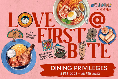 Emdining x Newyear Love @First Bite เติมเต็มความรักกับมื้อสุดพิเศษ ที่ ดิ เอ็มโพเรี่ยม ดิ เอ็มควอเทียร์, เทศกาล, วาเลนไทน์, ซูมซอกแซก