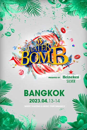 “WATERBOMB Bangkok 2023 Presented by Heineken® Silver”, เทศกาลดนตรีสุดฮอตจากเกาหลี, ข่าว, สงกรานต์, ศิลปิน, คอนเสิร์ต, ซูมซอกแซก