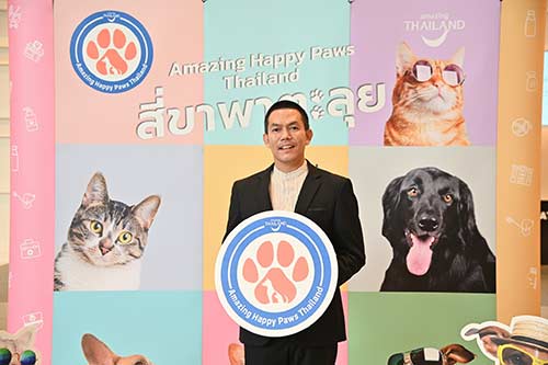 ททท. เปิดโครงการ Amazing Happy Paws Thailand บูมแหล่งท่องเที่ยวเพื่อสัตว์เลี้ยง, โรงแรม, ที่พัก, การท่องเที่ยวแห่งประเทศไทย, ซูมซอกแซก