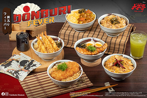 “ไทโชเต” 6 เมนูข้าวหน้าสไตล์ญี่ปุ่น “Donburi Fever”, อาหาร, โปรโมชั่น, อิมแพ็ค, เมืองทองธานี, หมูทงคัตสึ, แกงกะหรี่ไข่ข้น, ซูมซอกแซก