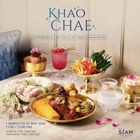 ชุดสำรับ ข้าวแช่ สีทองงดงามพร้อมเครื่องเคียงดั้งเดิมและเครื่องดื่มคลายร้อน ณ ห้องอาหารเดอะ สยาม ที รูมท์ โรงแรมแบงค็อก แมริออท มาร์คีส์ ควีนส์ปาร์ค