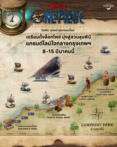 งาน GRAND LINE IN THAILAND กิจกรรมปั่นเรือโจรสลัดชมวาฬลาบูนกลางบึงสวนลุมพินี โปรโมตซีรีส์ วันพีซ บน Netflix