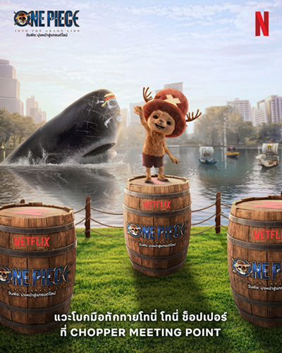 งาน GRAND LINE IN THAILAND กิจกรรมปั่นเรือโจรสลัดชมวาฬลาบูนกลางบึงสวนลุมพินี โปรโมตซีรีส์ วันพีซ บน Netflix